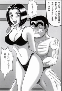 Page 27 of 早乙女組総集編２ 携帯サイズ