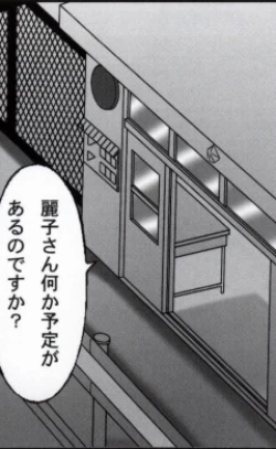 Page 34 of 早乙女組総集編２ 携帯サイズ