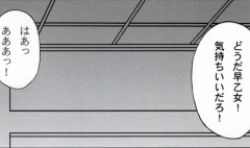 Page 38 of 早乙女組総集編２ 携帯サイズ