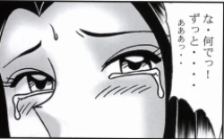 Page 39 of 早乙女組総集編２ 携帯サイズ