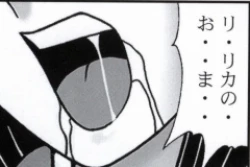 Page 46 of 早乙女組総集編２ 携帯サイズ