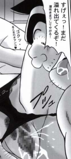 Page 56 of 早乙女組総集編２ 携帯サイズ