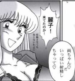 Page 73 of 早乙女組総集編２ 携帯サイズ