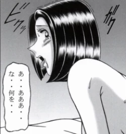 Page 78 of 早乙女組総集編２ 携帯サイズ