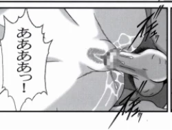 Page 84 of 早乙女組総集編２ 携帯サイズ