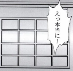 Page 98 of 早乙女組総集編２ 携帯サイズ