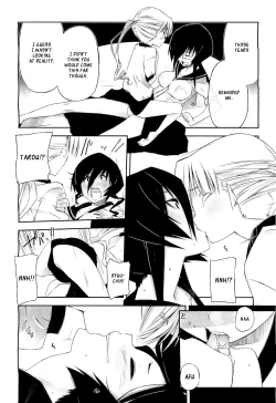 Page 8 of Banchou no Ohanashi | A Talk with the Banchou