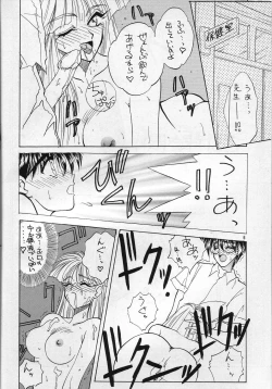 Page 5 of H VOLUME 1