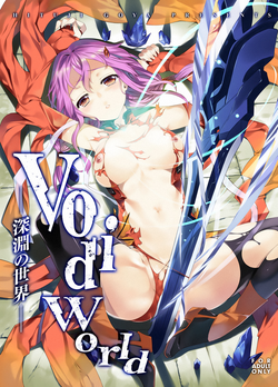 Download VoidWorld