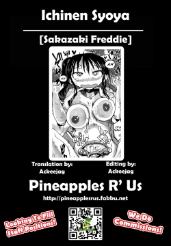 Page 29 of Ichinen Syoya