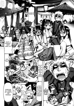 Page 2 of Ichinen Syoya