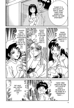 Page 12 of ChoKindanhen-