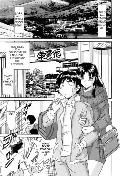 Page 49 of ChoKindanhen-