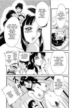 Page 68 of ChoKindanhen-