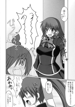 Page 103 of Marumaru 1-satsu! Ruquia Bon!! StapspatsSoushuuhen 2