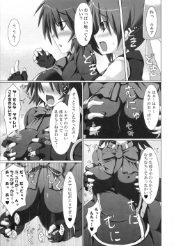 Page 10 of Marumaru 1-satsu! Ruquia Bon!! StapspatsSoushuuhen 2