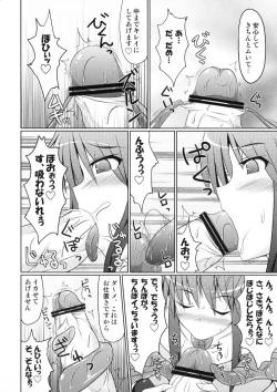 Page 125 of Marumaru 1-satsu! Ruquia Bon!! StapspatsSoushuuhen 2