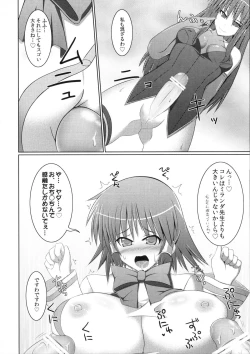 Page 61 of Marumaru 1-satsu! Ruquia Bon!! StapspatsSoushuuhen 2