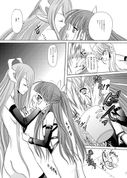 Page 14 of ARCANUMS 12 Annya4