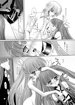 Page 27 of ARCANUMS 12 Annya4