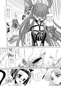 Page 28 of ARCANUMS 12 Annya4