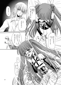 Page 29 of ARCANUMS 12 Annya4