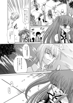 Page 30 of ARCANUMS 12 Annya4