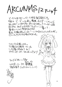 Page 47 of ARCANUMS 12 Annya4