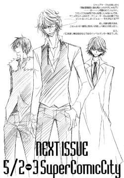 Page 23 of Punk Sunzen no Imagination!