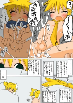 Page 5 of ren no eroi manga