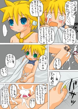 Page 6 of ren no eroi manga