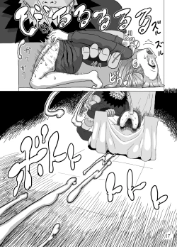 Page 16 of Kaitlyn no Nichijou