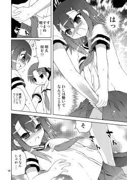 Page 14 of Washi wa “Otoko” ja... Kakunin Shite... Miru ka...?