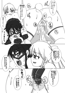 Page 24 of Shin ・Kagaku Touki Silver Raina 06