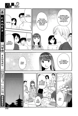 Page 13 of Orunito 2