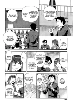 Page 18 of Orunito 2