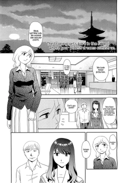 Page 1 of Orunito 2