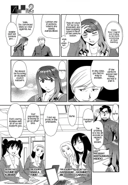 Page 25 of Orunito 2