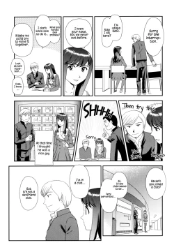 Page 49 of Orunito 2
