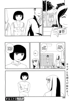 Page 80 of Orunito 2
