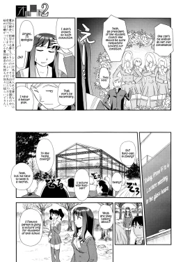 Page 87 of Orunito 2