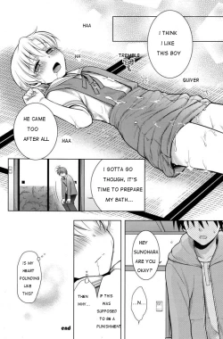 Page 21 of Sunohara Mania 2