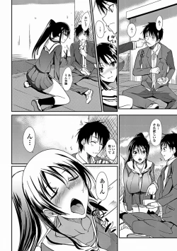 Page 66 of Aneiro Chichi Kajuu