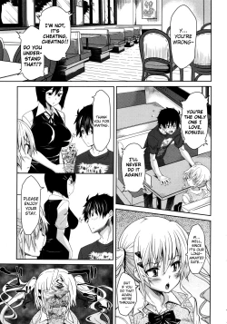 Page 3 of Yosomi wa Oshioki