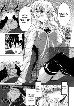 Page 6 of Yosomi wa Oshioki