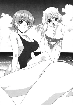 Page 113 of Kanojo No Susume Vol.1