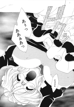 Page 129 of Kanojo No Susume Vol.1