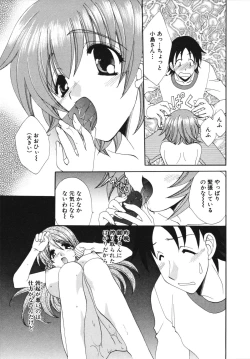 Page 55 of Kanojo No Susume Vol.1