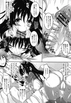 Page 10 of Yokodori Shojo