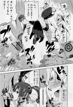 Page 19 of Mahou Shoujo 30sai